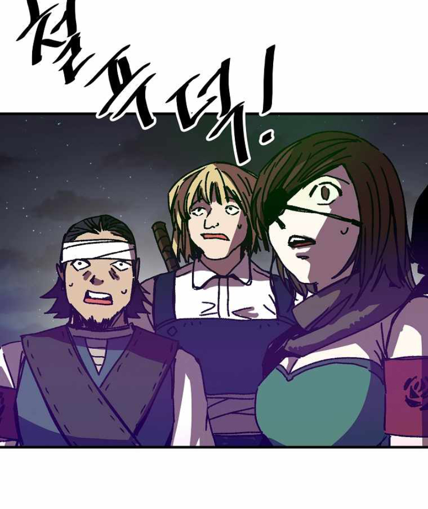 I Am Player Who Suck Alone Chapter 104