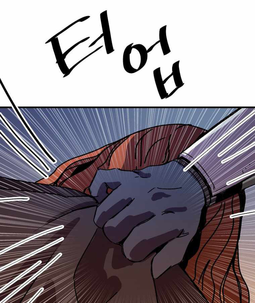 I Am Player Who Suck Alone Chapter 104