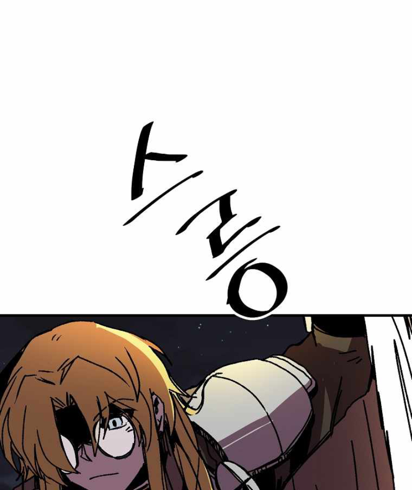 I Am Player Who Suck Alone Chapter 104