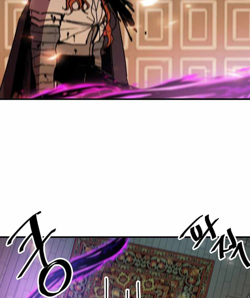I Am Player Who Suck Alone Chapter 104