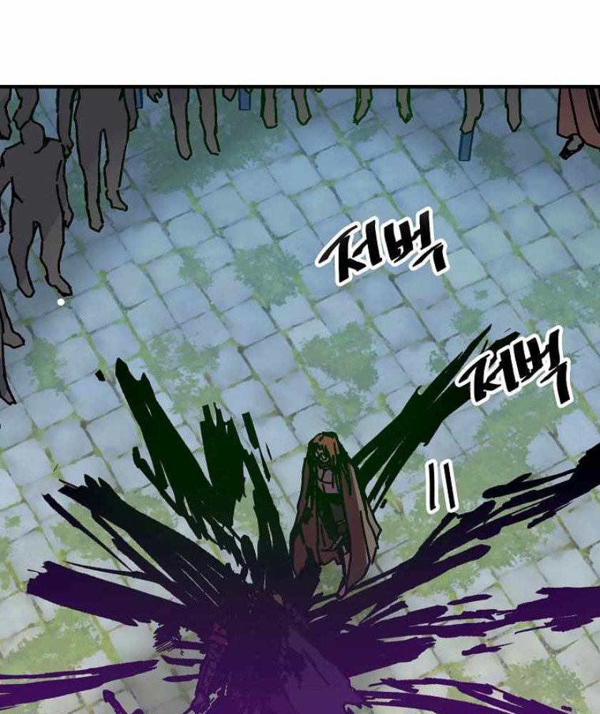 I Am Player Who Suck Alone Chapter 104
