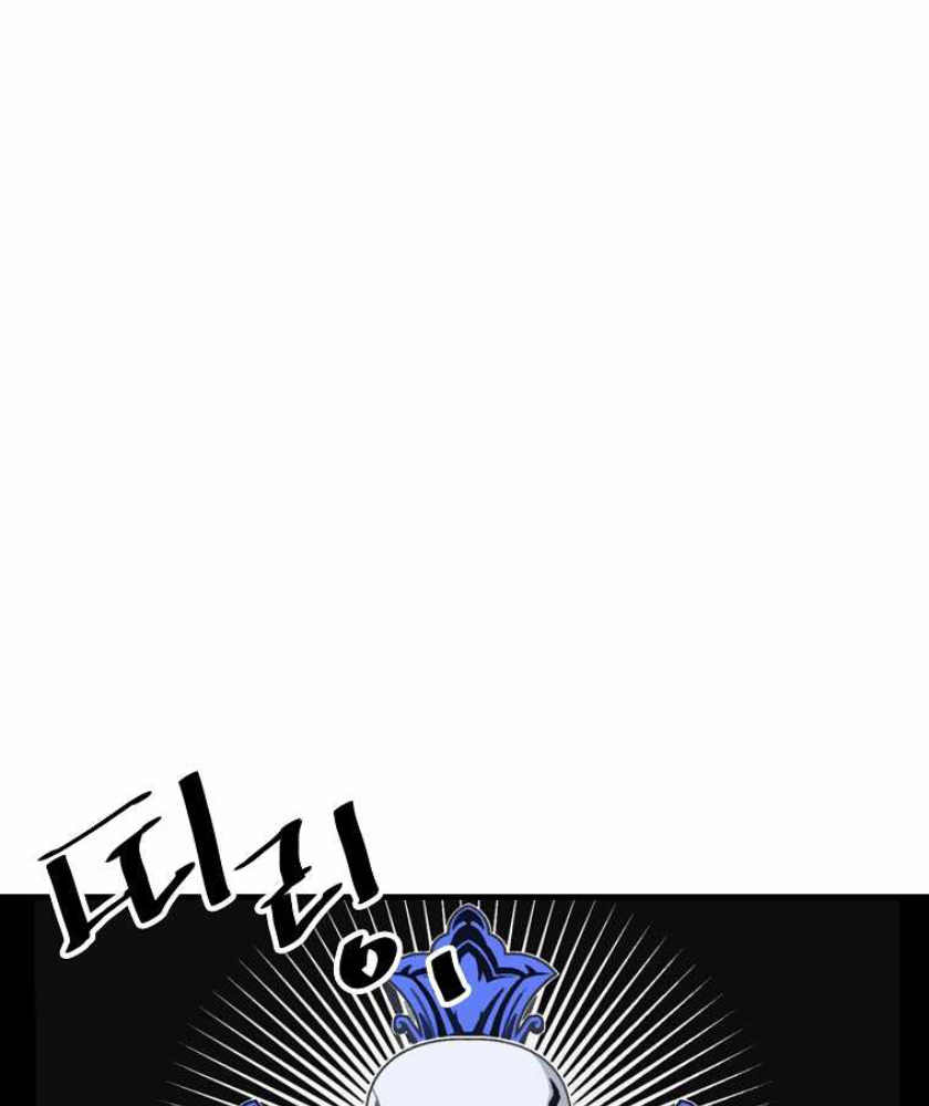 I Am Player Who Suck Alone Chapter 104
