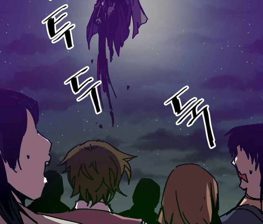 I Am Player Who Suck Alone Chapter 104