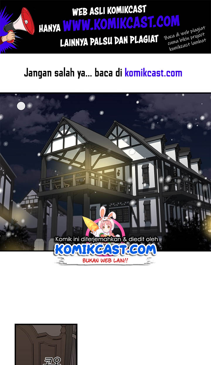 I Am Player Who Suck Alone Chapter 11 page 1