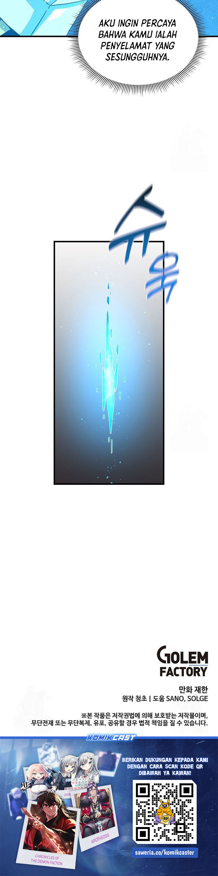 I Am Player Who Suck Alone Chapter 135