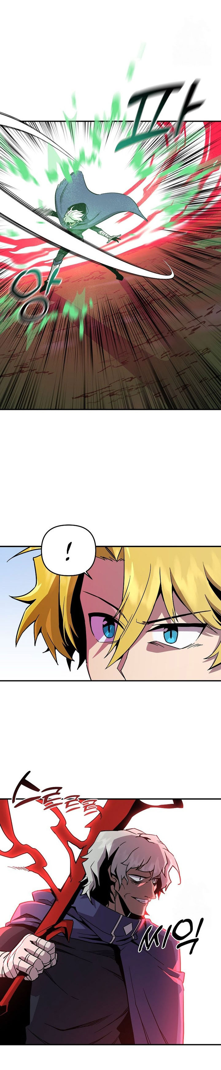 I Am Player Who Suck Alone Chapter 136