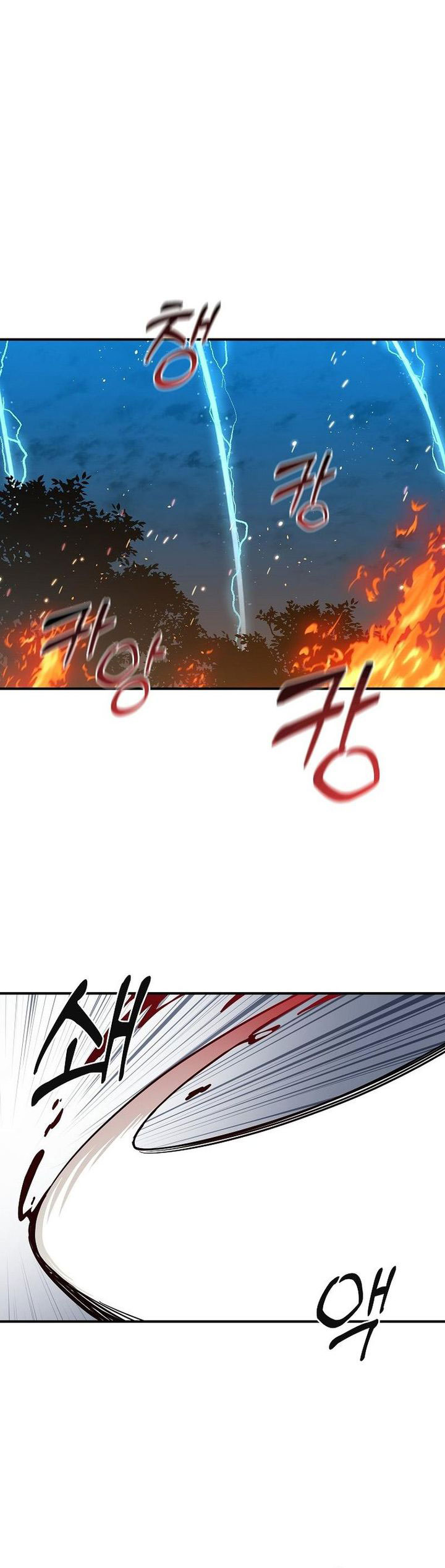 I Am Player Who Suck Alone Chapter 138