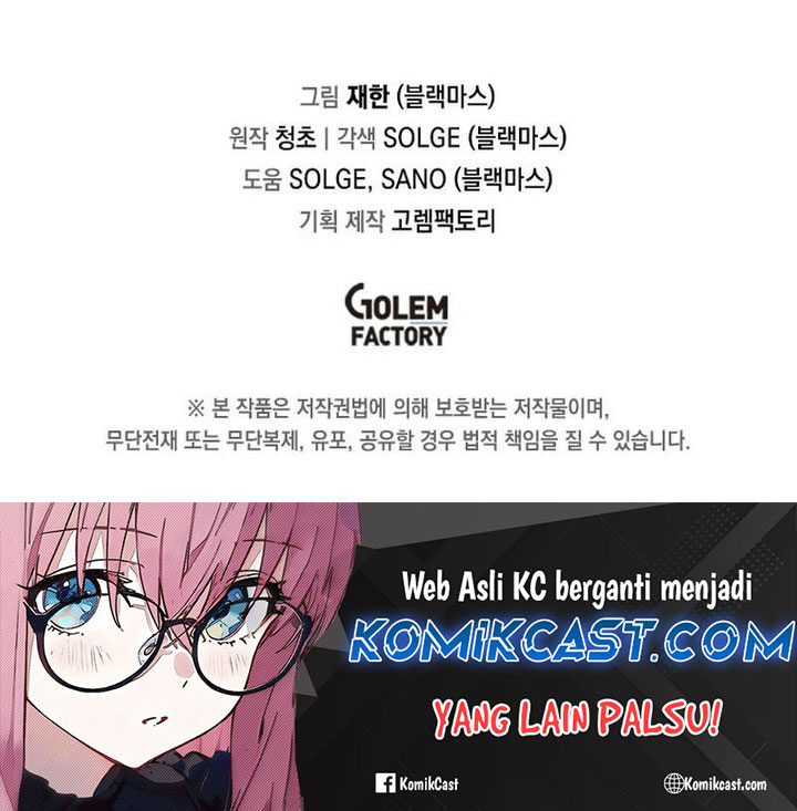 I Am Player Who Suck Alone Chapter 138