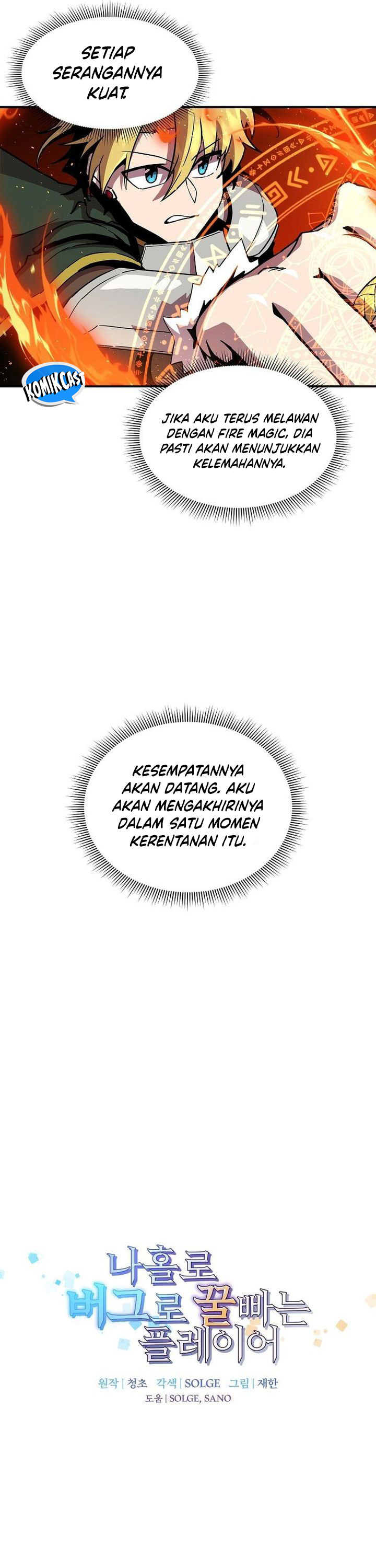 I Am Player Who Suck Alone Chapter 138