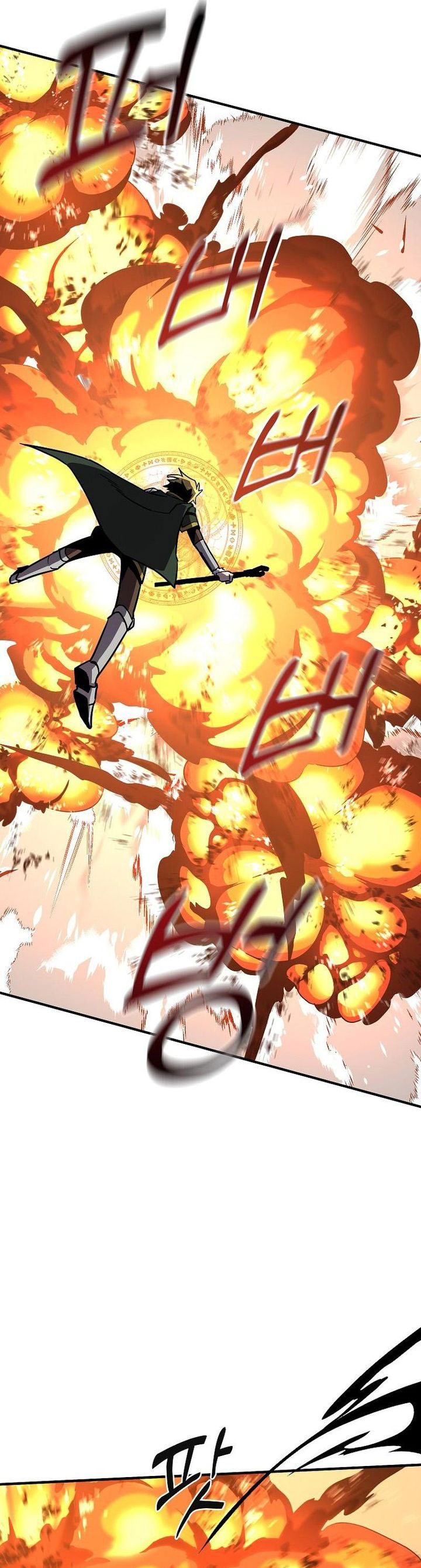 I Am Player Who Suck Alone Chapter 138
