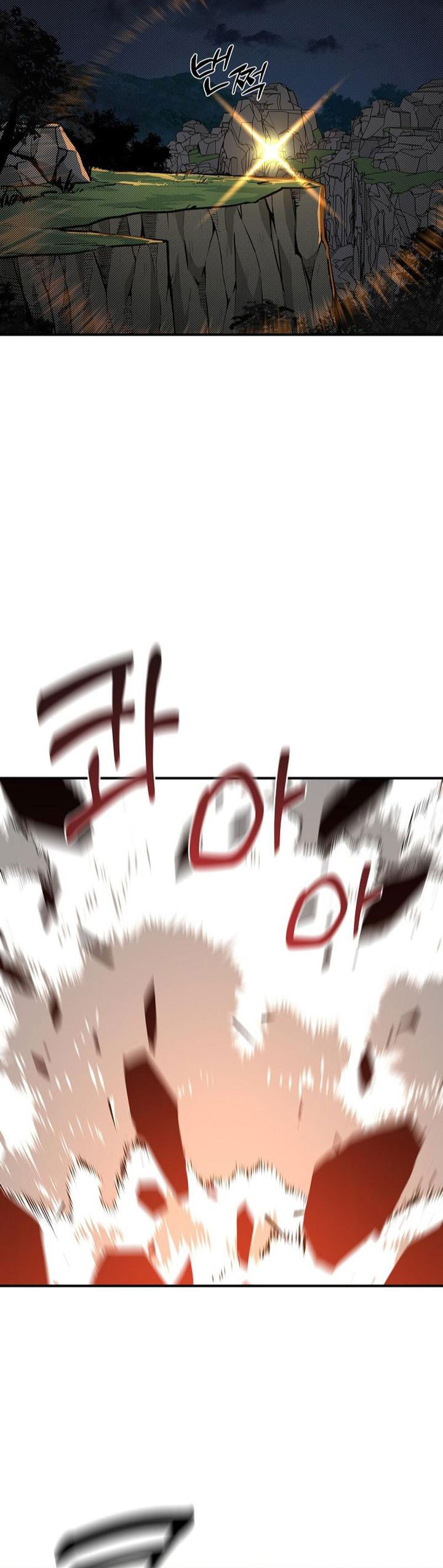 I Am Player Who Suck Alone Chapter 139