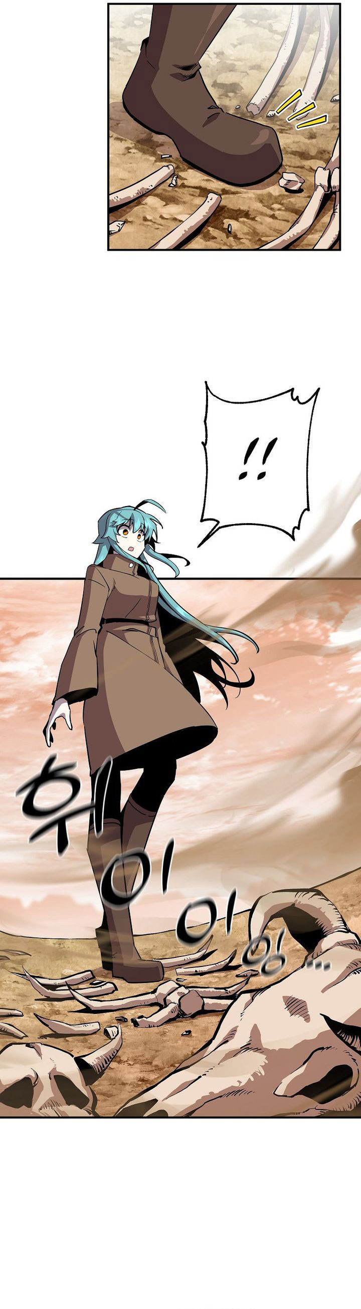 I Am Player Who Suck Alone Chapter 142