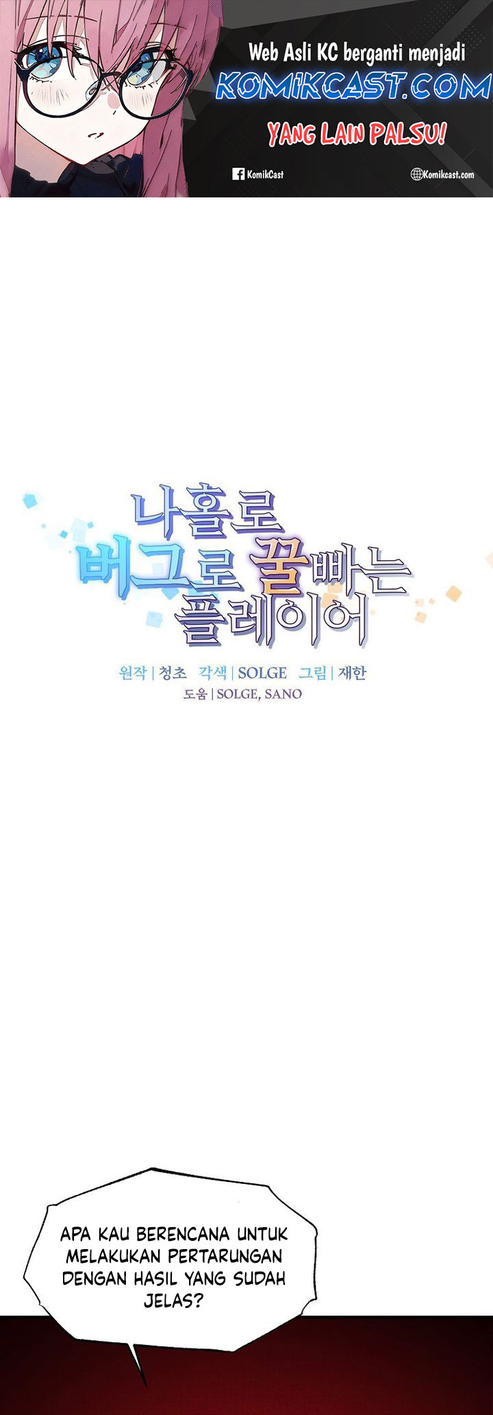I Am Player Who Suck Alone Chapter 144