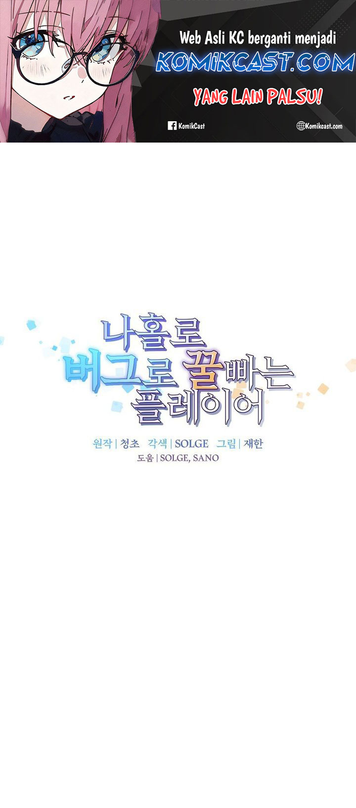I Am Player Who Suck Alone Chapter 145