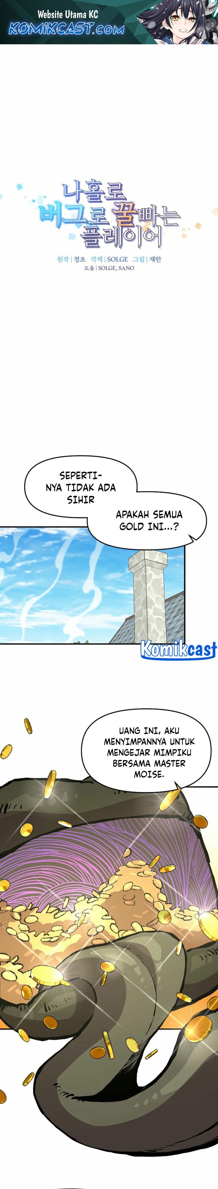 I Am Player Who Suck Alone Chapter 148