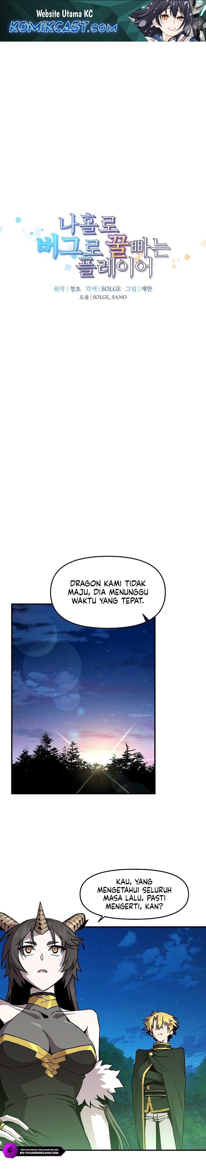 I Am Player Who Suck Alone Chapter 151