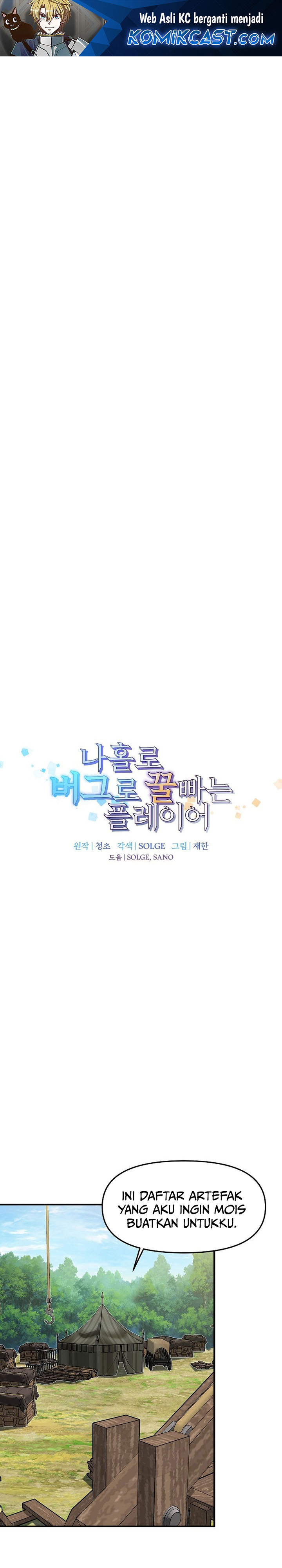 I Am Player Who Suck Alone Chapter 152