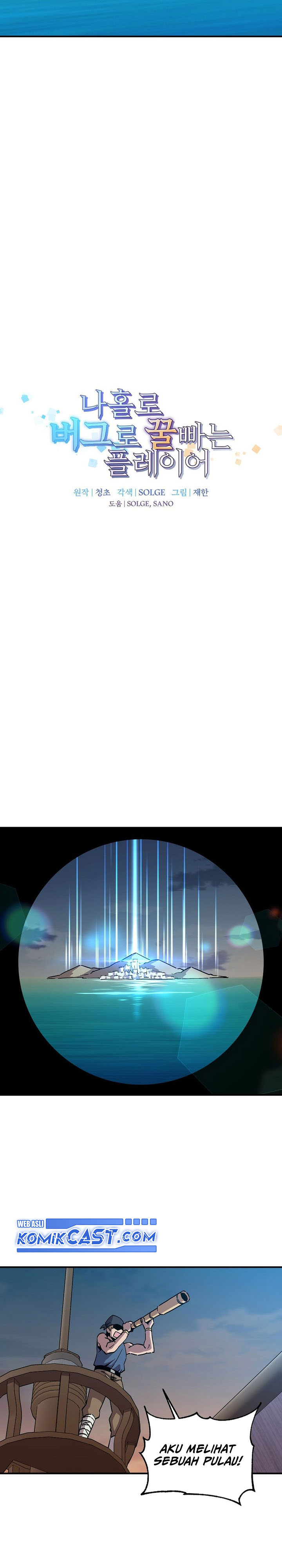 I Am Player Who Suck Alone Chapter 153