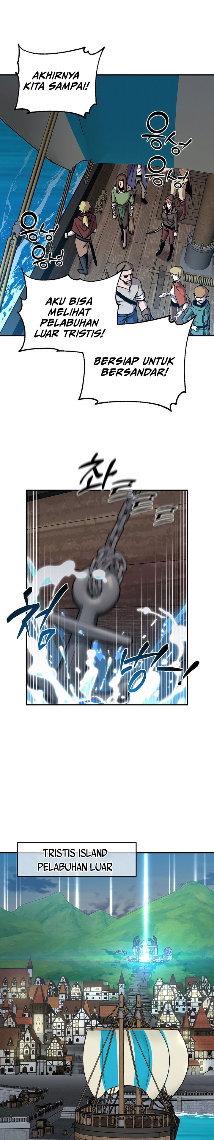 I Am Player Who Suck Alone Chapter 153