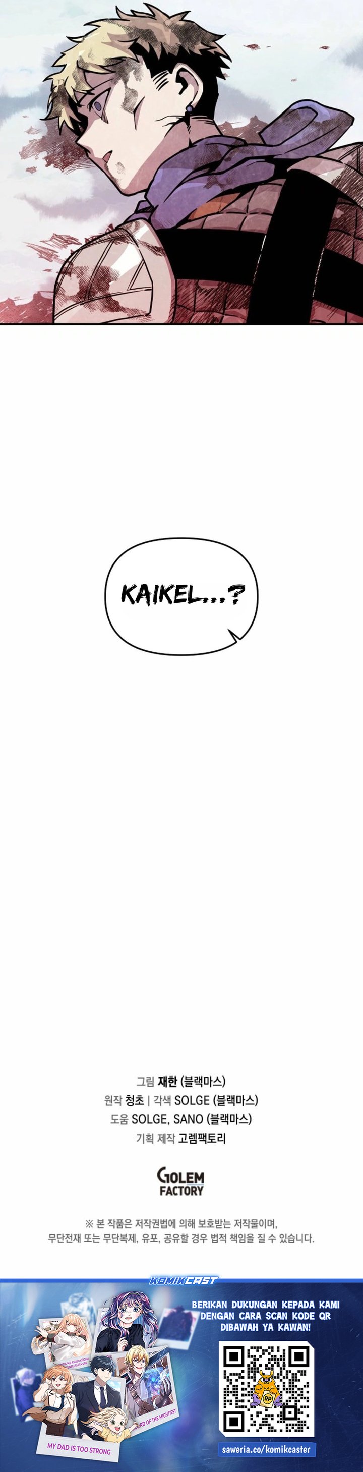 I Am Player Who Suck Alone Chapter 156