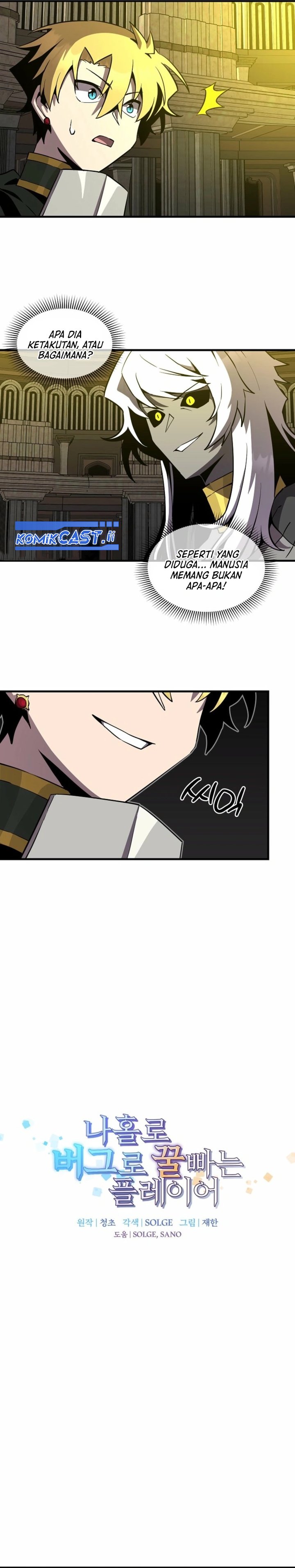 I Am Player Who Suck Alone Chapter 158