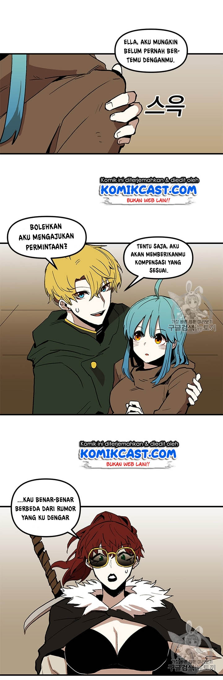 I Am Player Who Suck Alone Chapter 16 page 34
