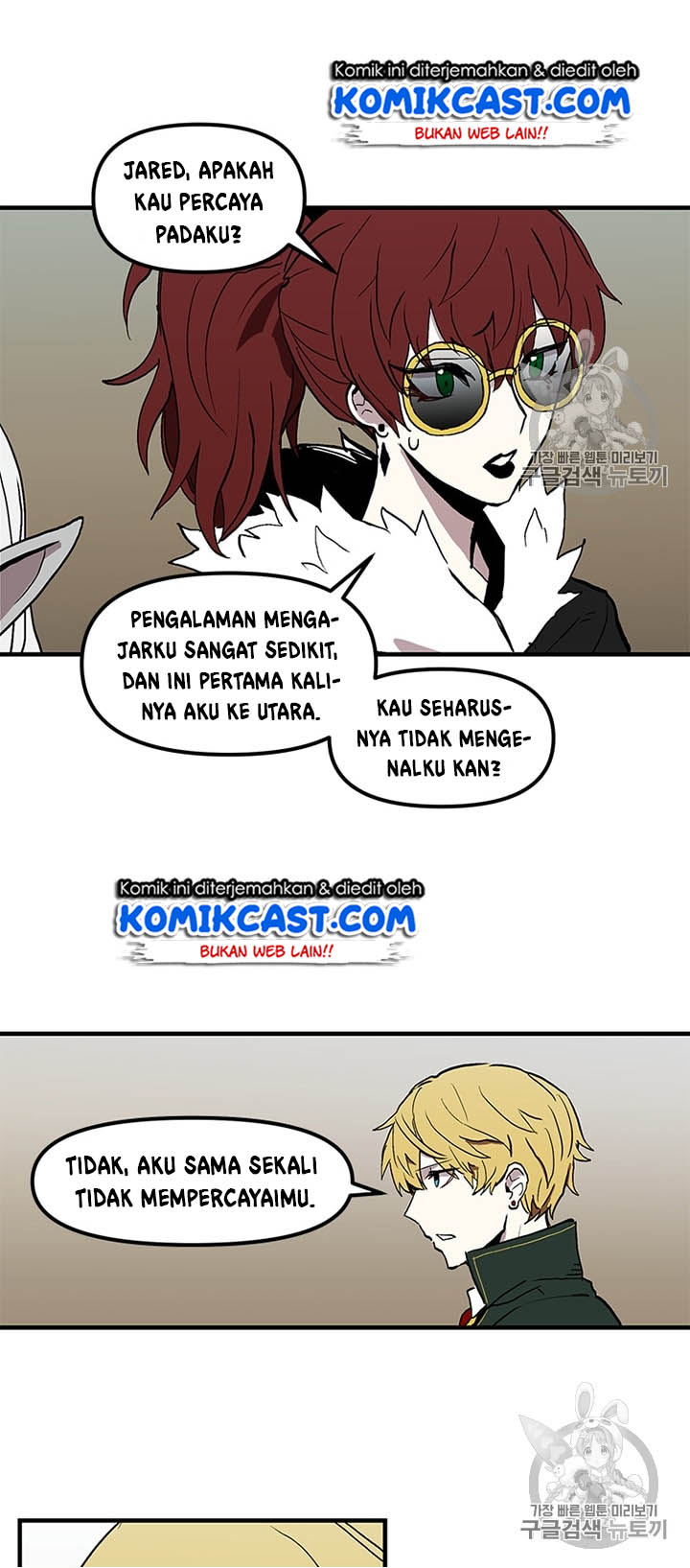 I Am Player Who Suck Alone Chapter 16 page 38