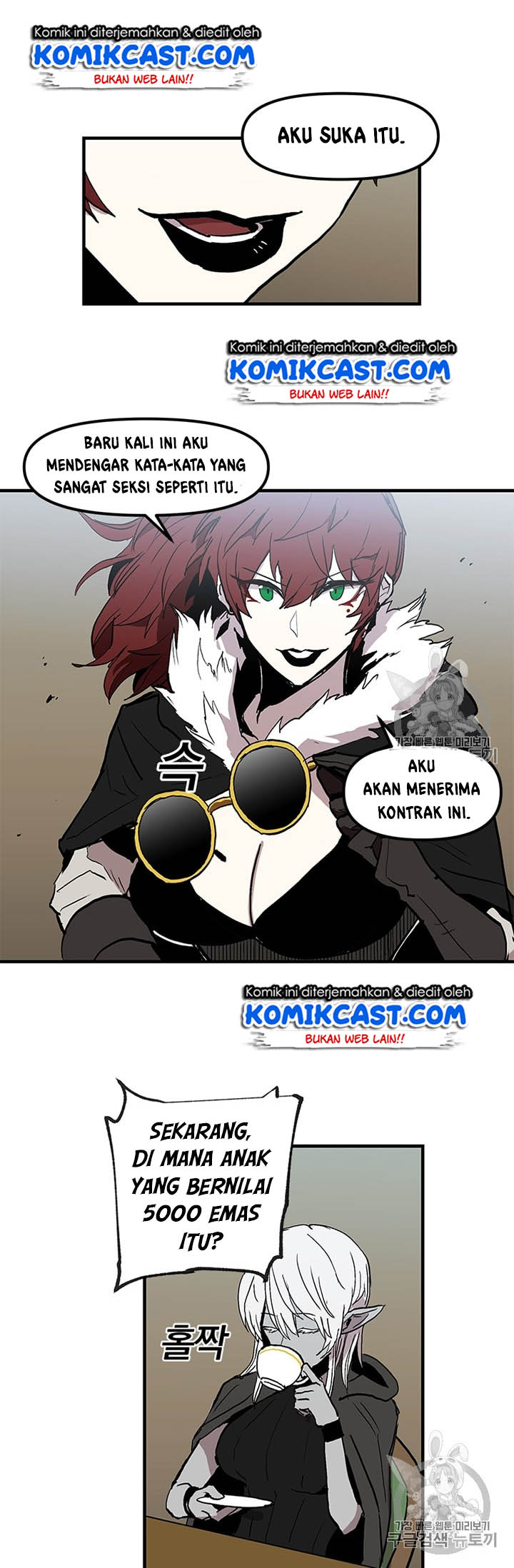 I Am Player Who Suck Alone Chapter 16 page 40