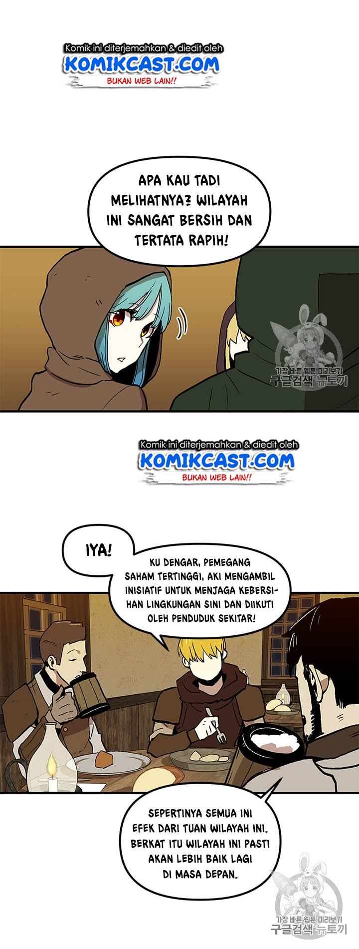 I Am Player Who Suck Alone Chapter 16 page 19