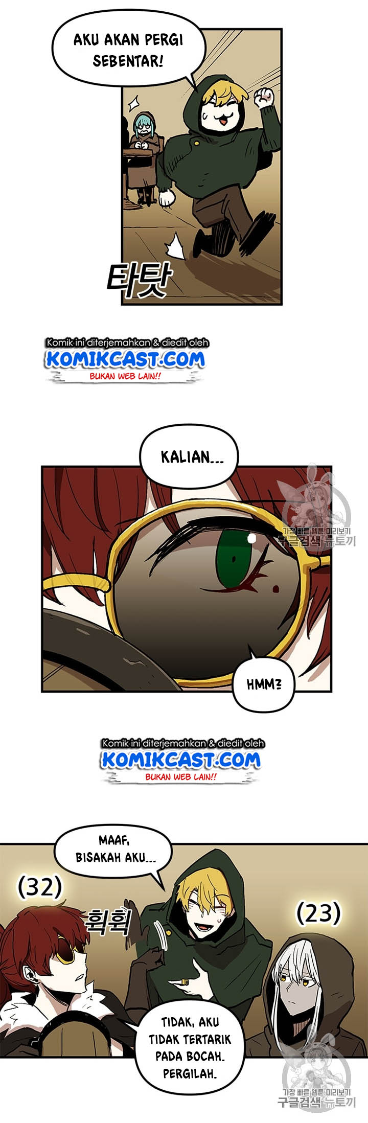 I Am Player Who Suck Alone Chapter 16 page 29