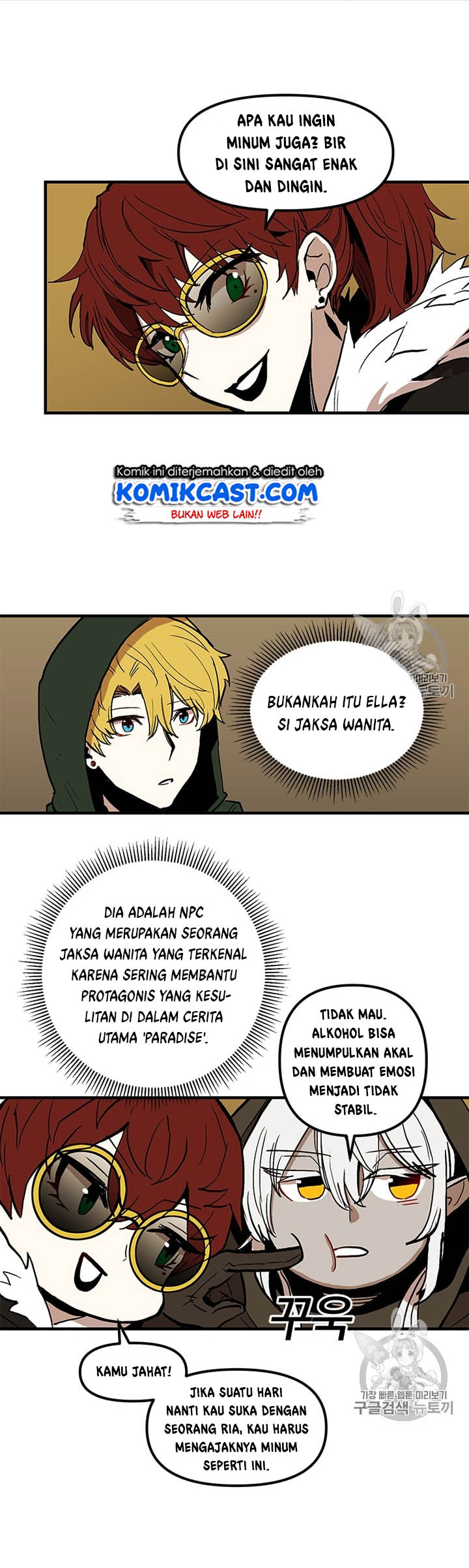 I Am Player Who Suck Alone Chapter 16 page 24