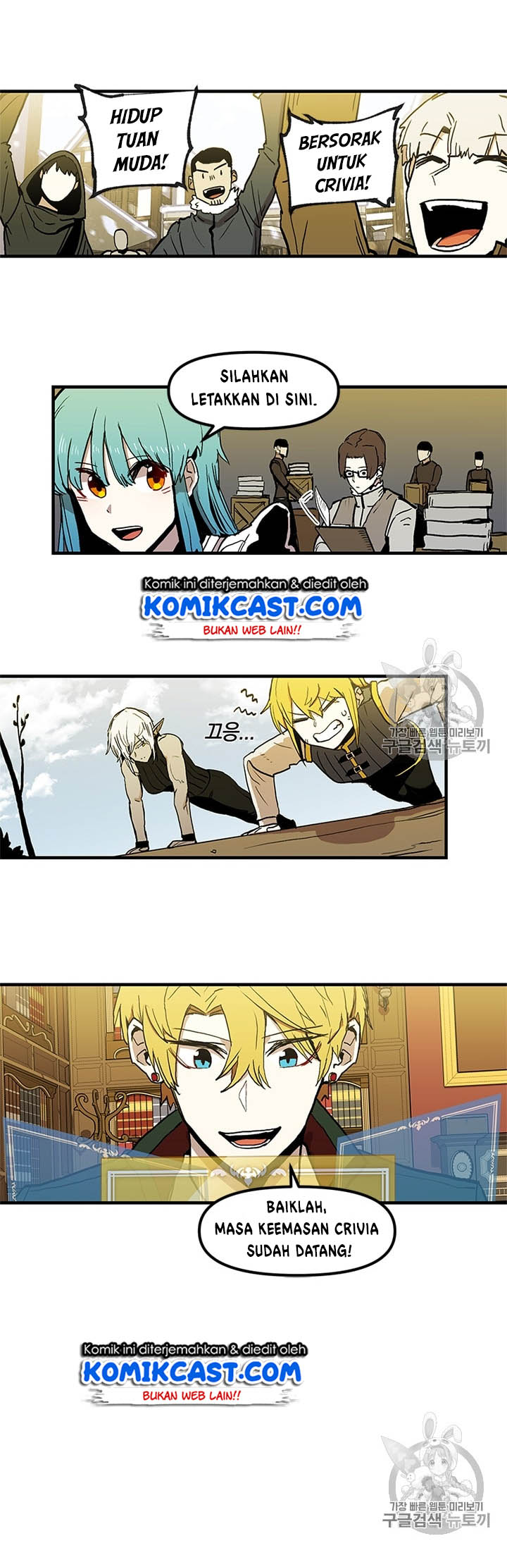 I Am Player Who Suck Alone Chapter 17 page 14