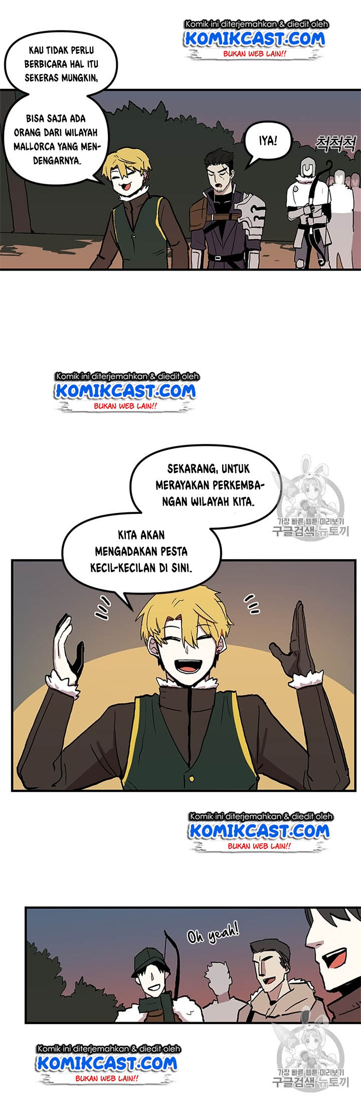 I Am Player Who Suck Alone Chapter 17 page 32