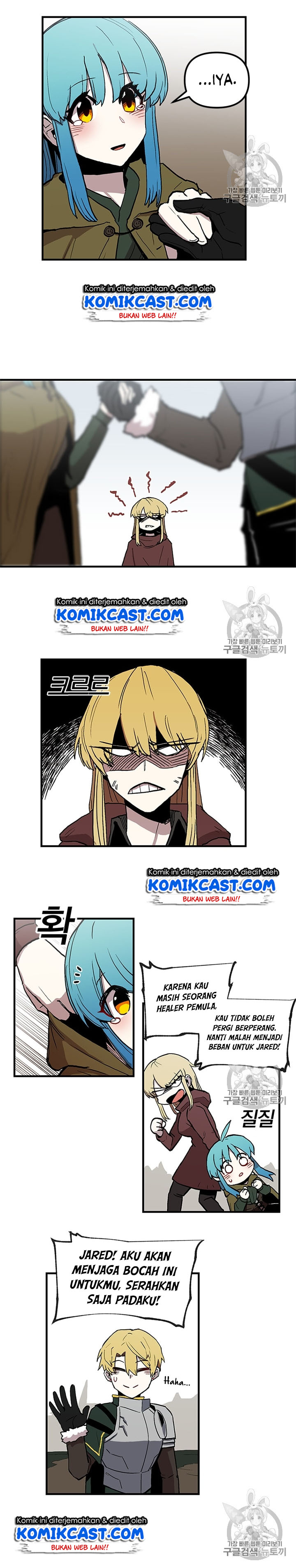 I Am Player Who Suck Alone Chapter 18 page 12