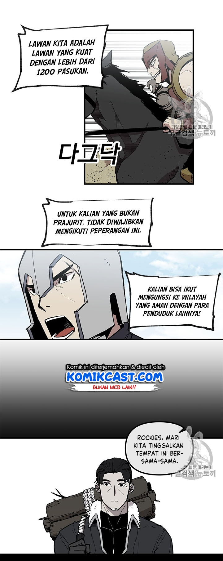I Am Player Who Suck Alone Chapter 18 page 16