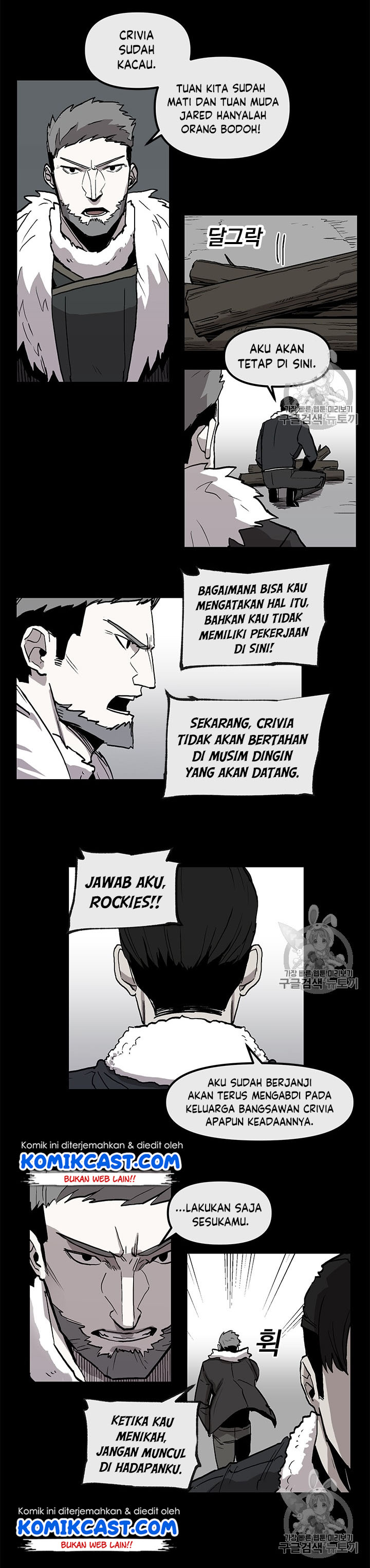 I Am Player Who Suck Alone Chapter 18 page 17