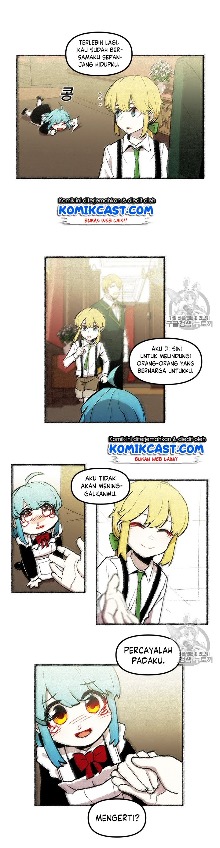 I Am Player Who Suck Alone Chapter 18 page 11