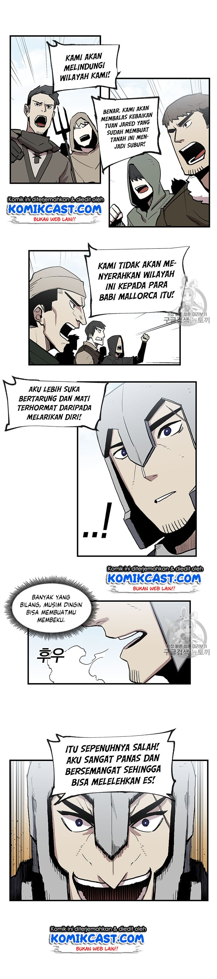 I Am Player Who Suck Alone Chapter 18 page 19