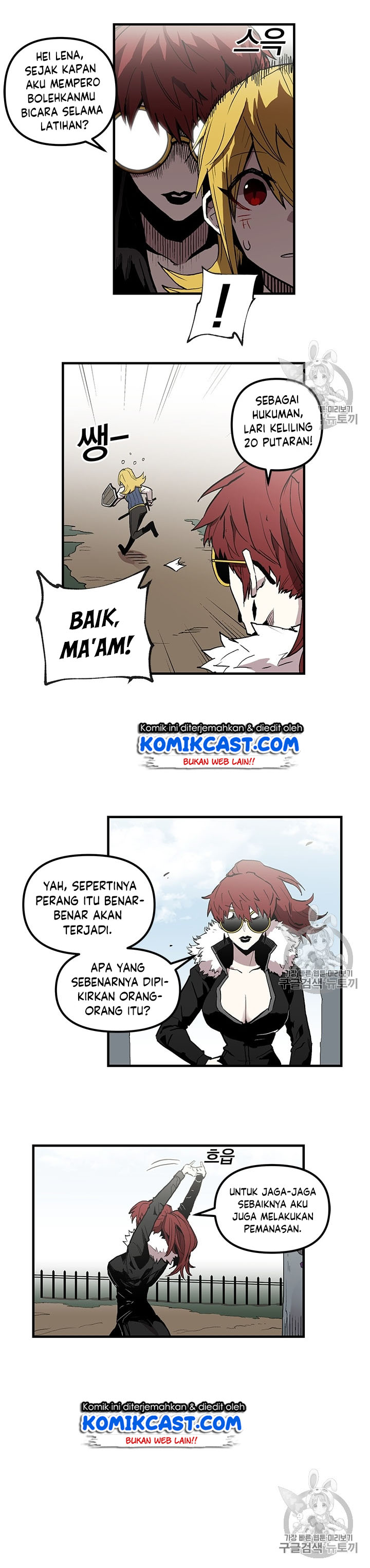 I Am Player Who Suck Alone Chapter 18 page 3