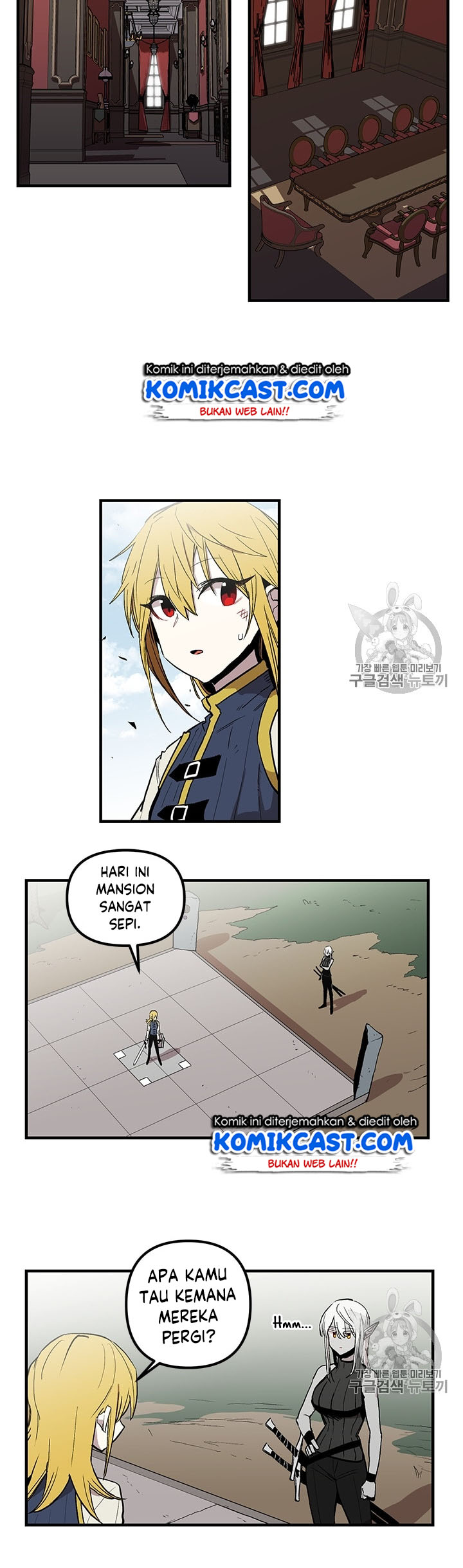 I Am Player Who Suck Alone Chapter 18 page 2