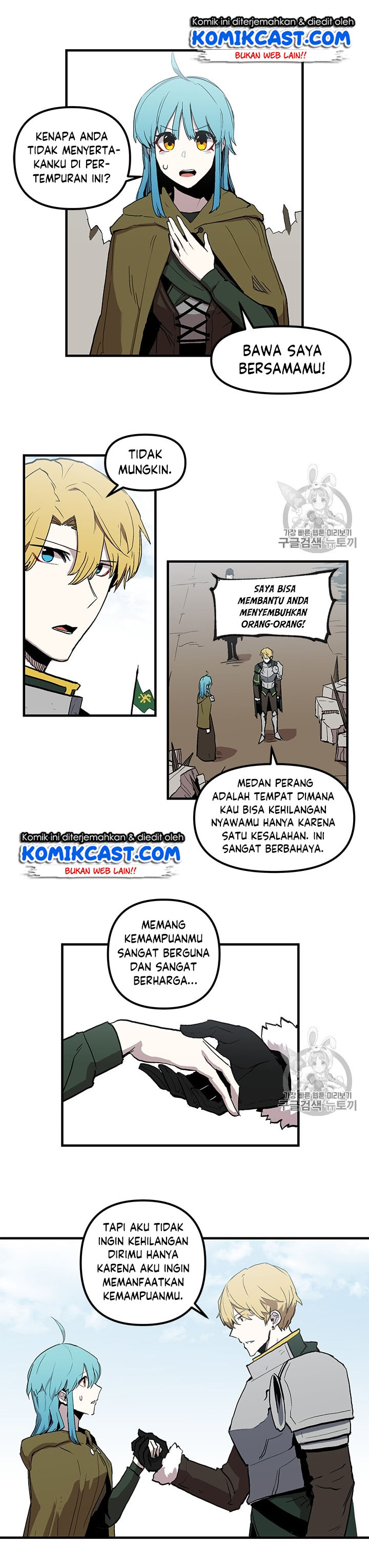 I Am Player Who Suck Alone Chapter 18 page 9