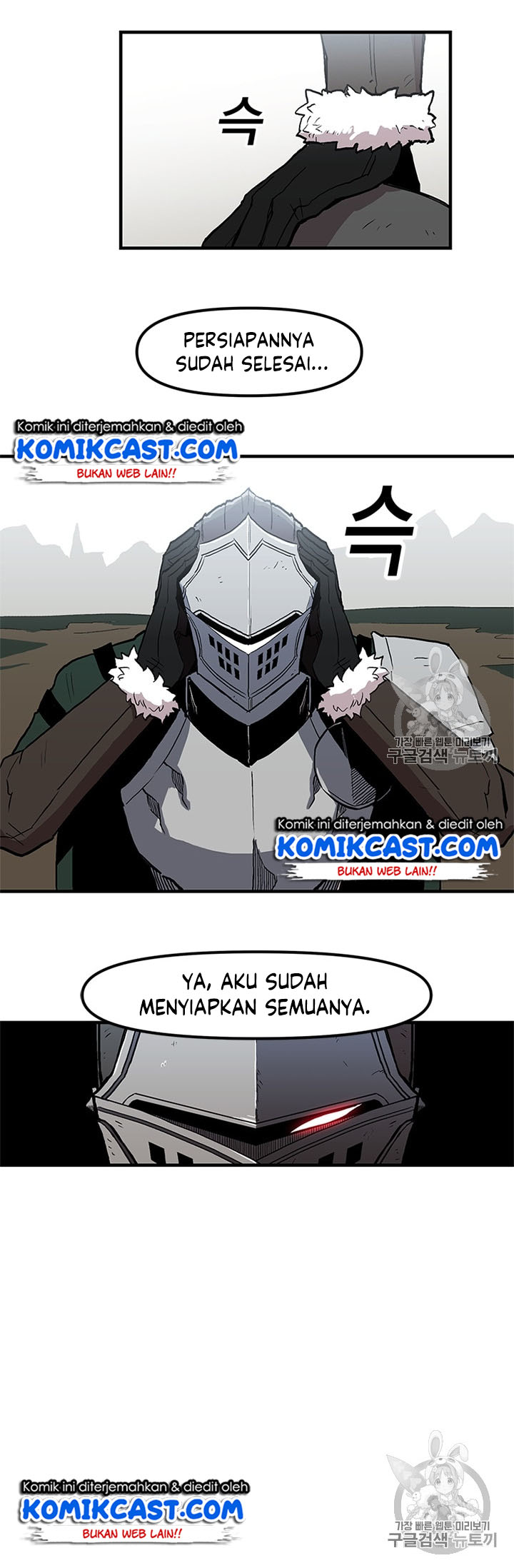 I Am Player Who Suck Alone Chapter 18 page 13