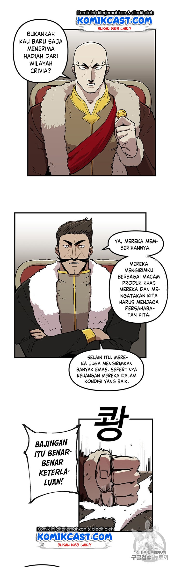 I Am Player Who Suck Alone Chapter 19 page 3