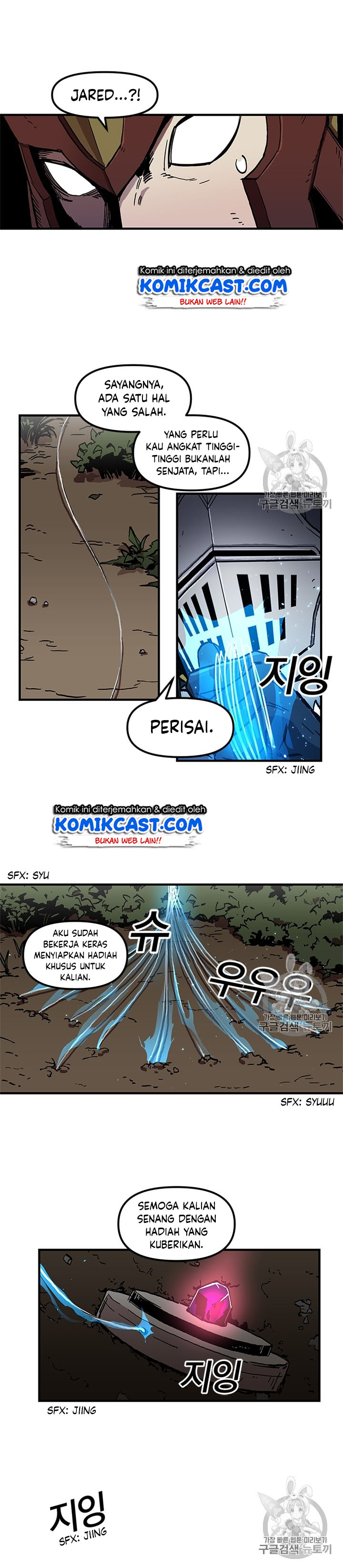 I Am Player Who Suck Alone Chapter 20 page 3