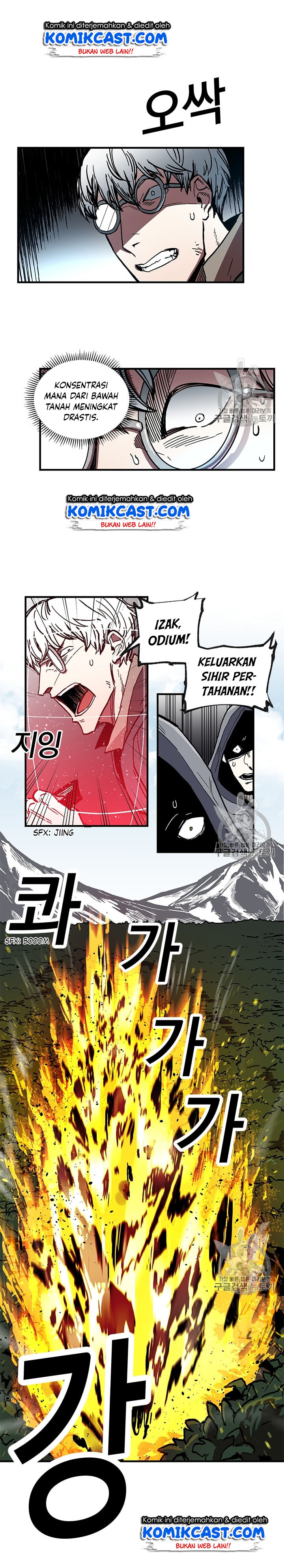 I Am Player Who Suck Alone Chapter 20 page 5