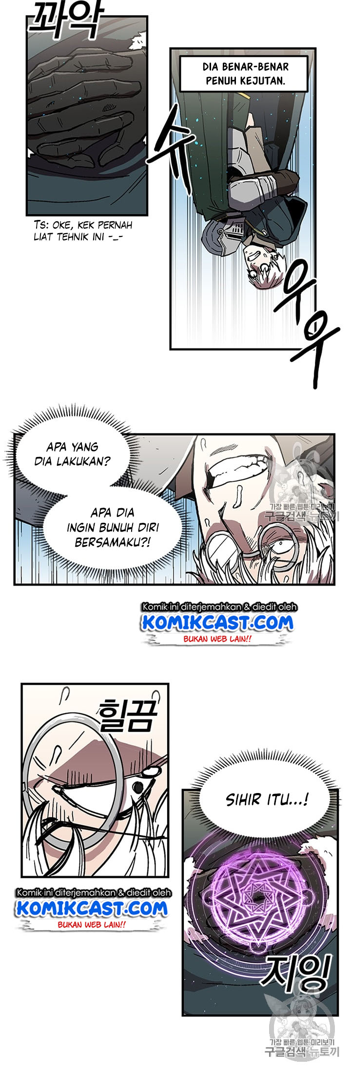 I Am Player Who Suck Alone Chapter 20 page 20