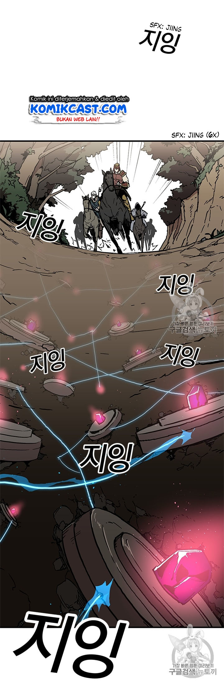 I Am Player Who Suck Alone Chapter 20 page 4