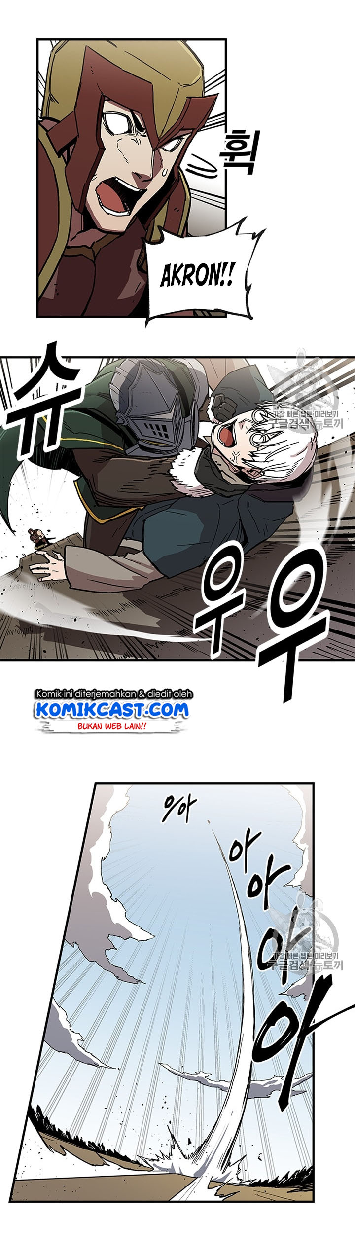 I Am Player Who Suck Alone Chapter 20 page 12