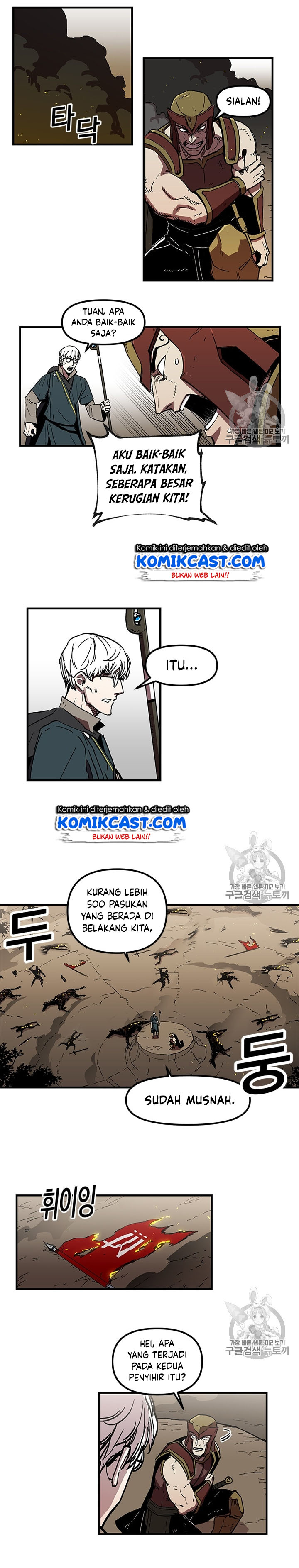I Am Player Who Suck Alone Chapter 20 page 10