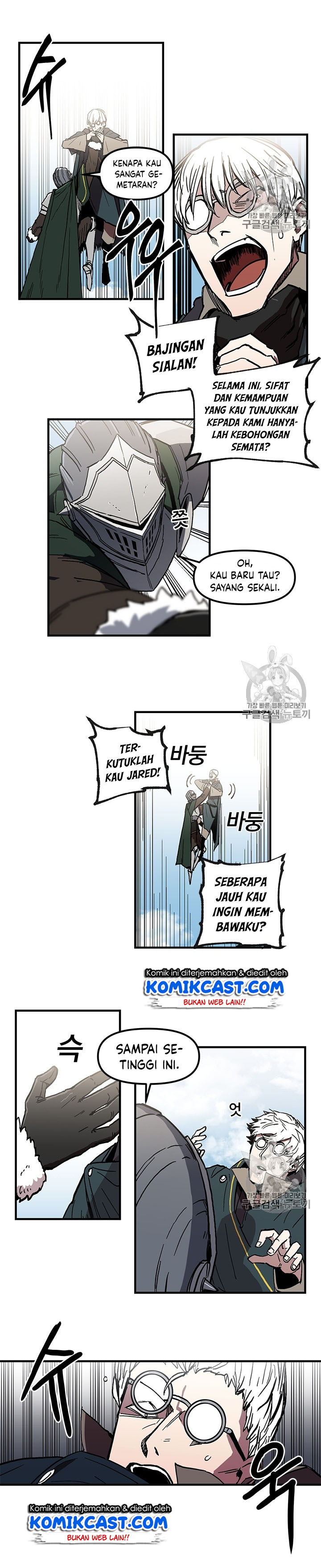 I Am Player Who Suck Alone Chapter 20 page 13